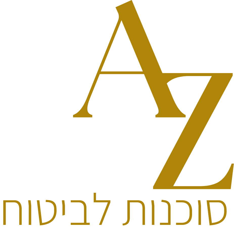 לוגו עתיר זיו סוכנות לביטוח הAZ בחום עתיר זיו בלבן וסוכנות לביטוח בחום